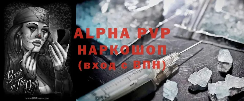 наркошоп  Адыгейск  Alpha-PVP крисы CK 