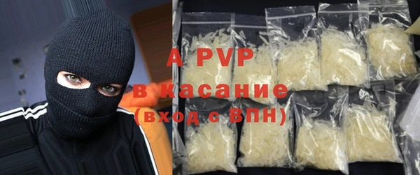 a pvp Бугульма